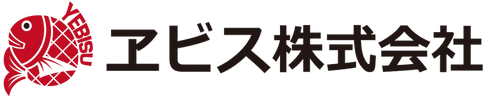 ヱビス株式会社